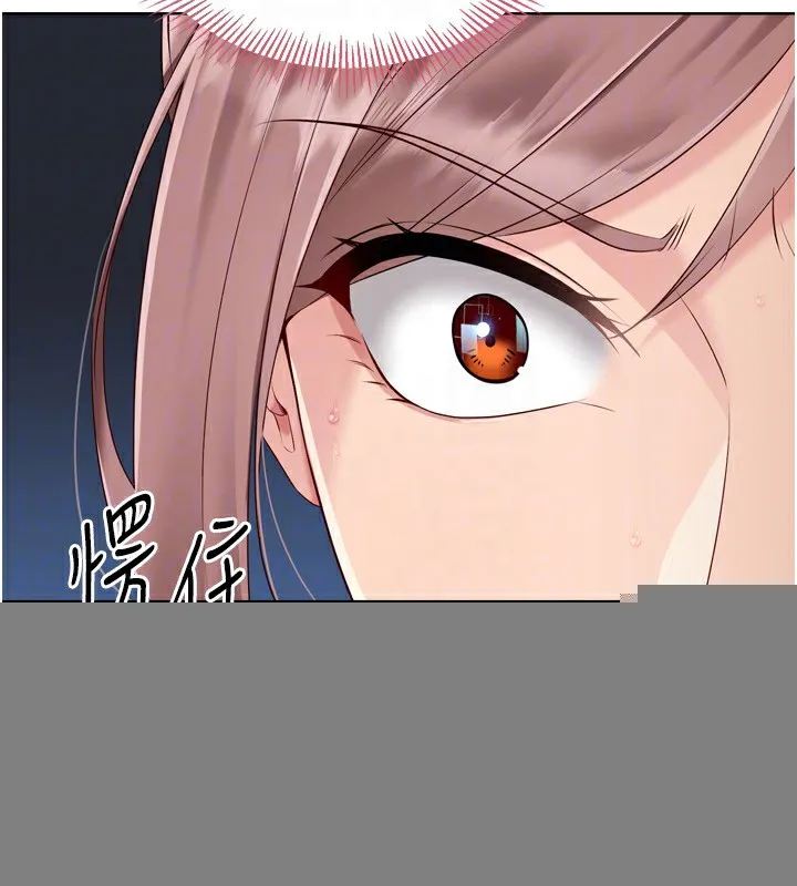 第31话-妳们就适合在我下面爬 86